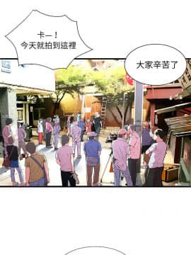愛上閨蜜的爸爸1-75話[完結]_69_2323