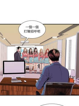 愛上閨蜜的爸爸1-75話[完結]_69_2318