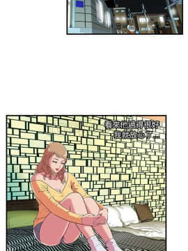 愛上閨蜜的爸爸1-75話[完結]_68_2309