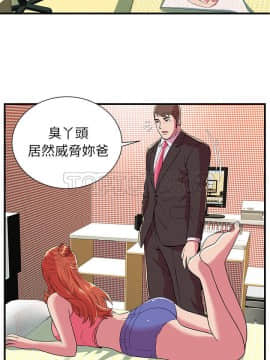 愛上閨蜜的爸爸1-75話[完結]_68_2307