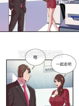 愛上閨蜜的爸爸1-75話[完結]_68_2300