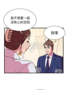 愛上閨蜜的爸爸1-75話[完結]_68_2299