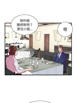 愛上閨蜜的爸爸1-75話[完結]_68_2298