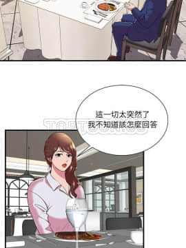 愛上閨蜜的爸爸1-75話[完結]_68_2297