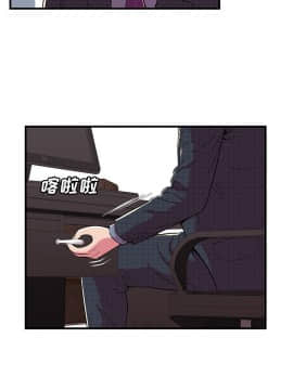 愛上閨蜜的爸爸1-75話[完結]_70_2329