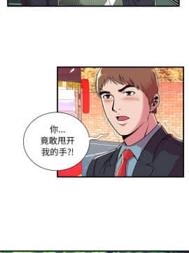 愛上閨蜜的爸爸1-75話[完結]_70_2327