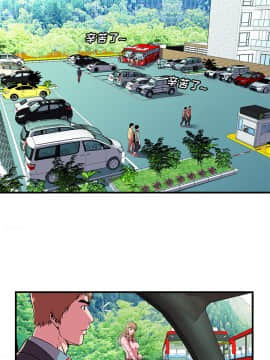 愛上閨蜜的爸爸1-75話[完結]_70_2325