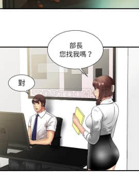 愛上閨蜜的爸爸1-75話[完結]_67_2293