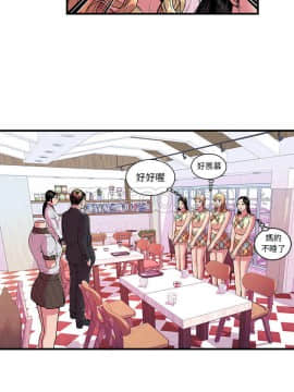 愛上閨蜜的爸爸1-75話[完結]_67_2285