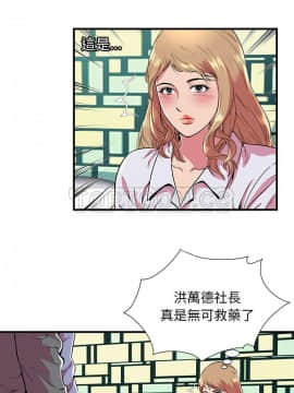 愛上閨蜜的爸爸1-75話[完結]_66_2279