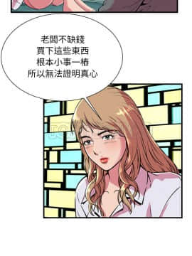 愛上閨蜜的爸爸1-75話[完結]_66_2278
