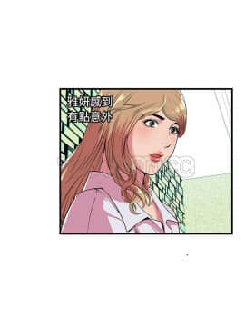 愛上閨蜜的爸爸1-75話[完結]_66_2274