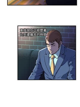 愛上閨蜜的爸爸1-75話[完結]_66_2272