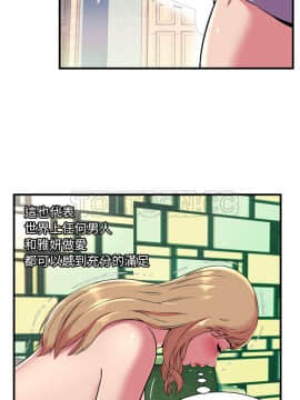 愛上閨蜜的爸爸1-75話[完結]_66_2268