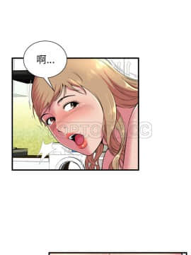 愛上閨蜜的爸爸1-75話[完結]_66_2266