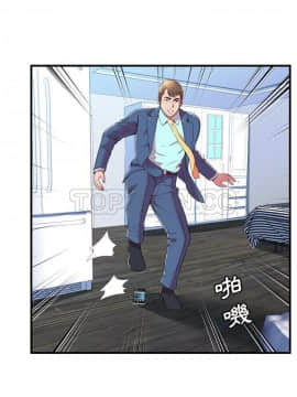 愛上閨蜜的爸爸1-75話[完結]_64-65_2257