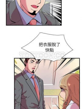 愛上閨蜜的爸爸1-75話[完結]_64-65_2249