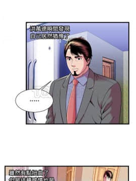愛上閨蜜的爸爸1-75話[完結]_64-65_2247
