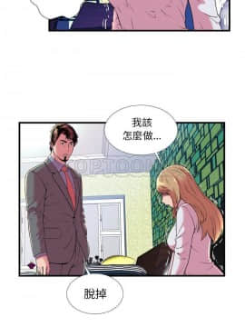 愛上閨蜜的爸爸1-75話[完結]_64-65_2243