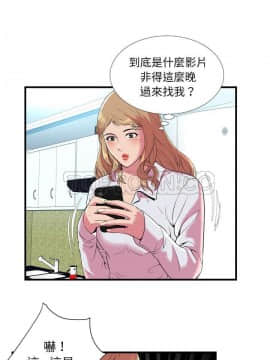 愛上閨蜜的爸爸1-75話[完結]_64-65_2241