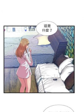 愛上閨蜜的爸爸1-75話[完結]_64-65_2240