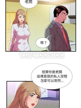 愛上閨蜜的爸爸1-75話[完結]_64-65_2239