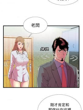 愛上閨蜜的爸爸1-75話[完結]_64-65_2238