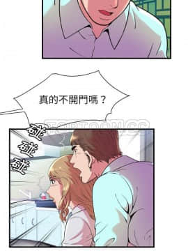 愛上閨蜜的爸爸1-75話[完結]_64-65_2234