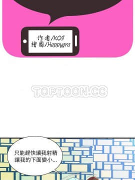 愛上閨蜜的爸爸1-75話[完結]_64-65_2233