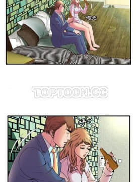 愛上閨蜜的爸爸1-75話[完結]_64-65_2218