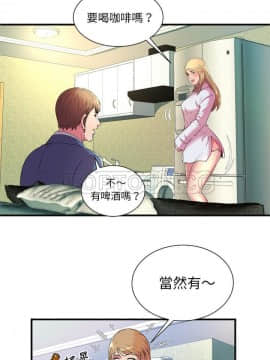 愛上閨蜜的爸爸1-75話[完結]_64-65_2217
