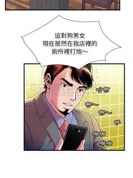 愛上閨蜜的爸爸1-75話[完結]_64-65_2214