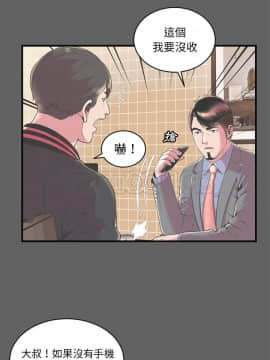 愛上閨蜜的爸爸1-75話[完結]_64-65_2212