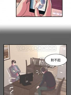 愛上閨蜜的爸爸1-75話[完結]_64-65_2211