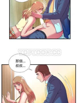 愛上閨蜜的爸爸1-75話[完結]_63_2182
