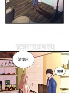 愛上閨蜜的爸爸1-75話[完結]_63_2170