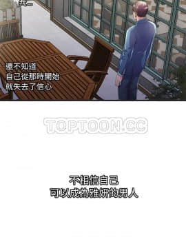 愛上閨蜜的爸爸1-75話[完結]_62_2167
