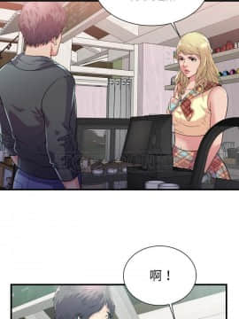 愛上閨蜜的爸爸1-75話[完結]_61_2135