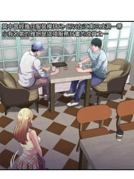 愛上閨蜜的爸爸1-75話[完結]_61_2129