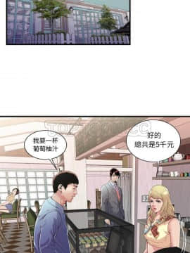 愛上閨蜜的爸爸1-75話[完結]_61_2125
