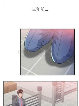 愛上閨蜜的爸爸1-75話[完結]_60_2110