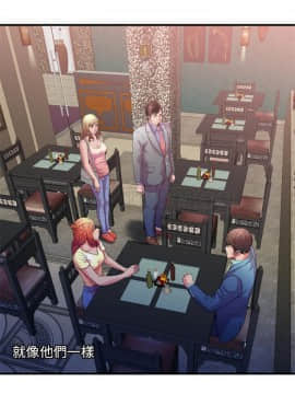 愛上閨蜜的爸爸1-75話[完結]_56_2001