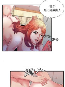 愛上閨蜜的爸爸1-75話[完結]_56_1992