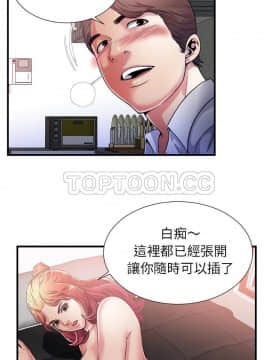愛上閨蜜的爸爸1-75話[完結]_56_1991