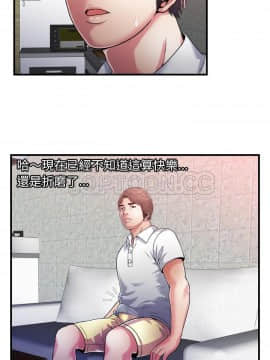 愛上閨蜜的爸爸1-75話[完結]_56_1989