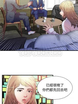 愛上閨蜜的爸爸1-75話[完結]_56_1986