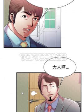 愛上閨蜜的爸爸1-75話[完結]_56_1985