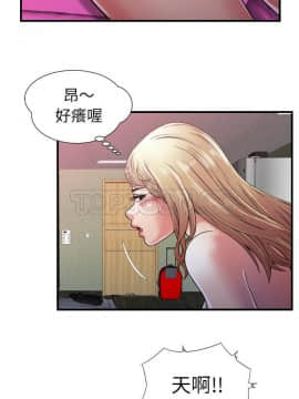 愛上閨蜜的爸爸1-75話[完結]_54_1954