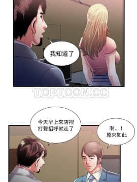 愛上閨蜜的爸爸1-75話[完結]_54_1949