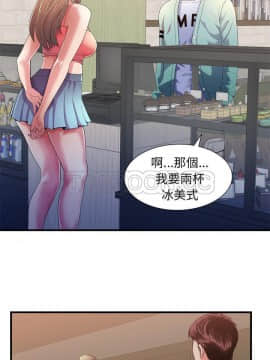愛上閨蜜的爸爸1-75話[完結]_54_1947